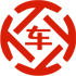 咸丰昇腾云汽车抵押贷款公司 