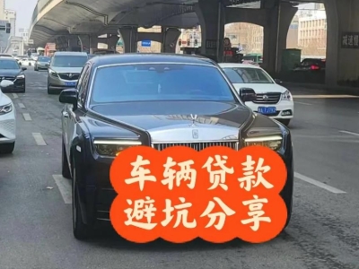 咸丰汽车抵押贷款中押本不押车贷款需要什么材料?